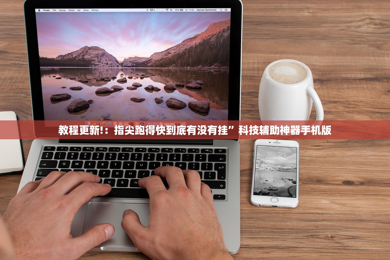 推荐一款“新海贝之城有挂吗”2026开挂教程步骤