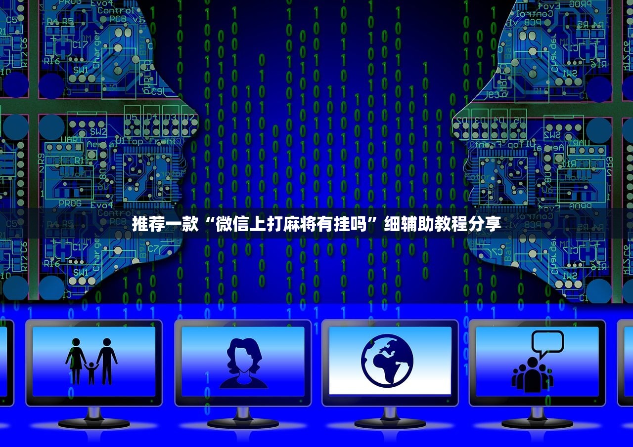 实测分享“长乐斗地主有挂吗”开挂(透视)辅助教程