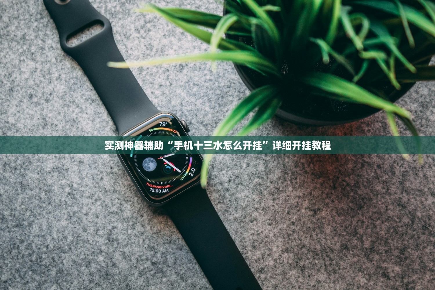 继电器的安装方法/继电器组装视频