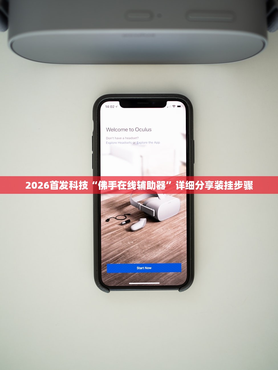 强力推荐“广西八一字牌辅助神器”(辅助神器)开挂详细教程