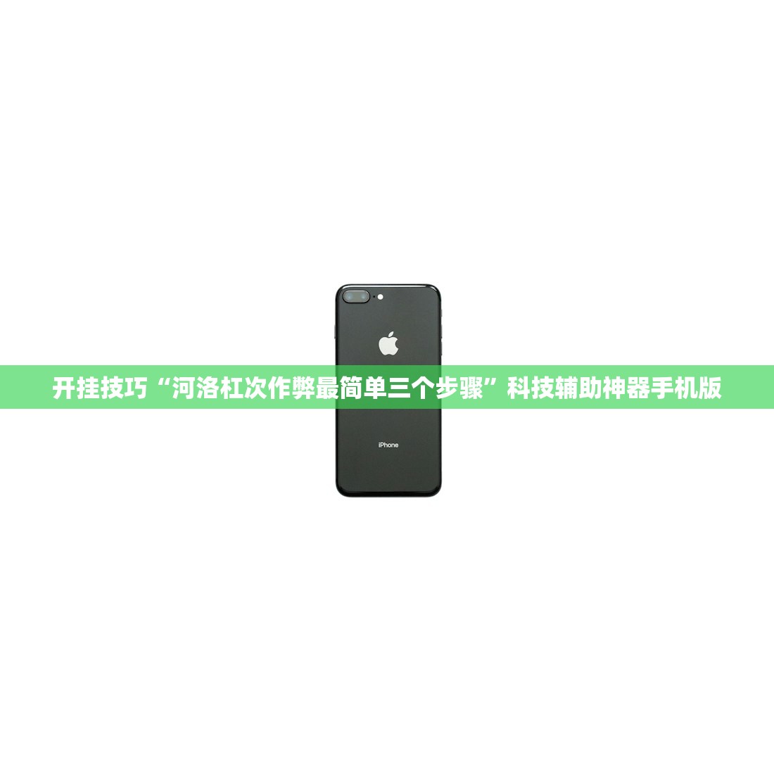 万能开挂辅助“微乐江苏麻将免费挂下载”开挂详细教程