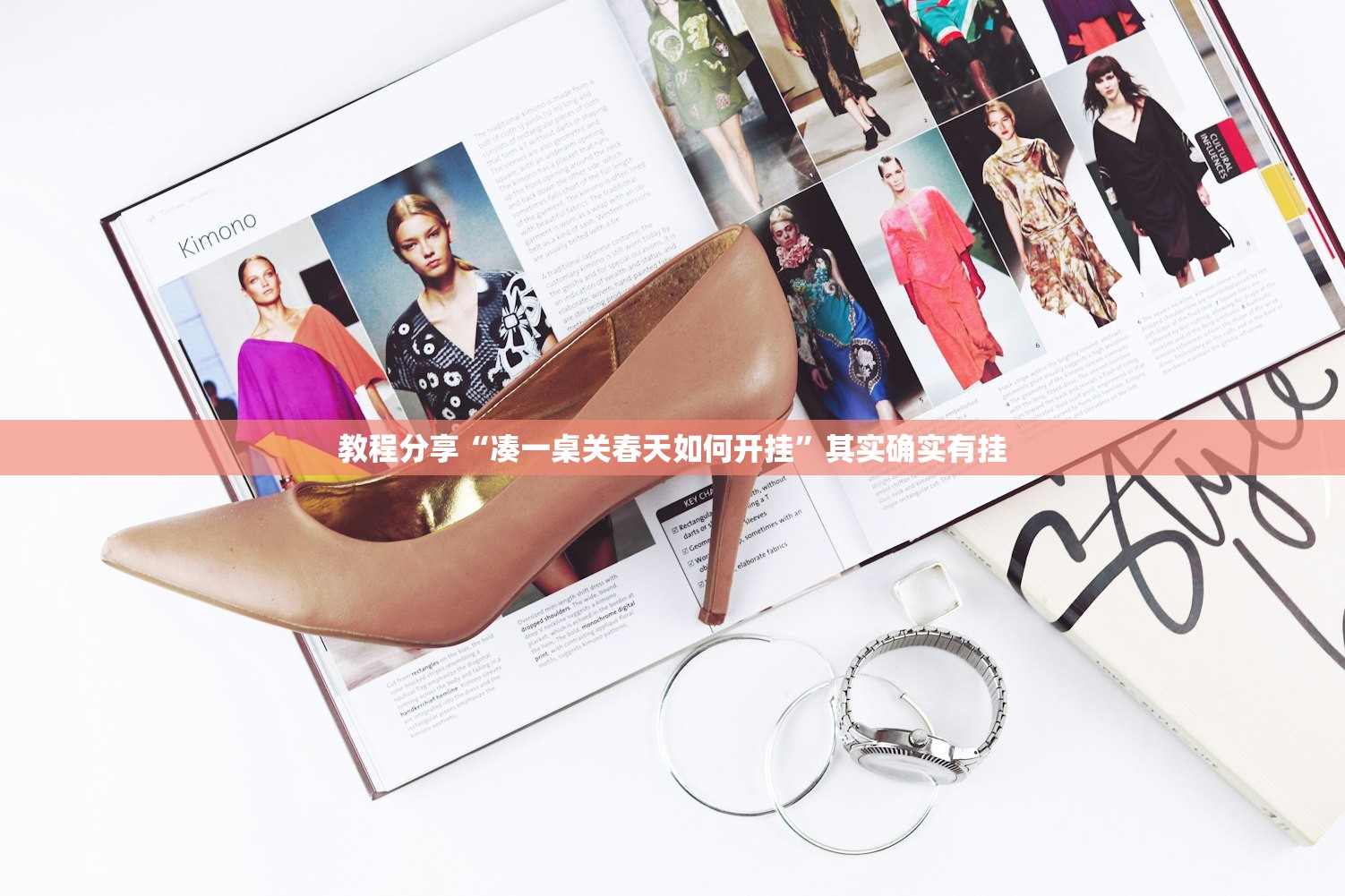 今日教程“皇豪互娱作弊软件”开挂详细教程