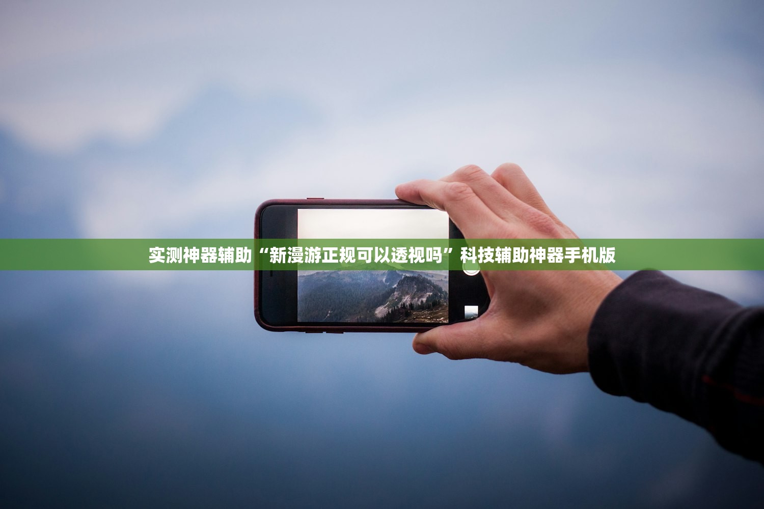 呼和浩特疫情数据/呼和浩特役情