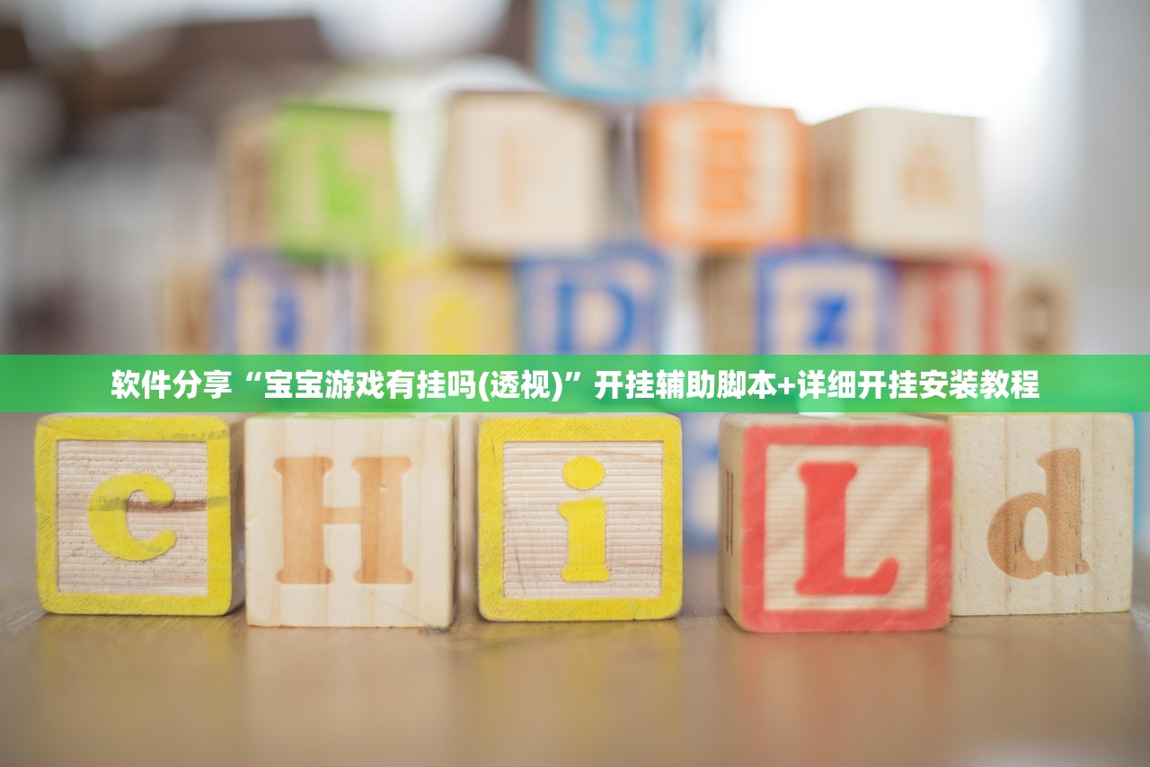 必备科技“同乡游麻将有挂吗”开挂(透视)最新辅助详细