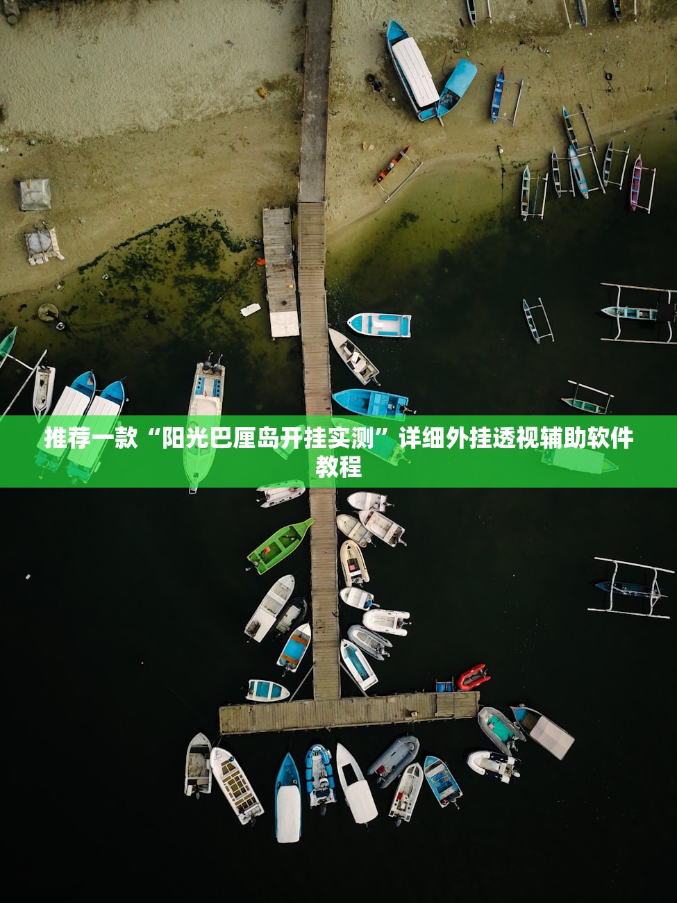 一键必胜“微乐四川麻将免费挂下载”(辅助神器)开挂详细教程