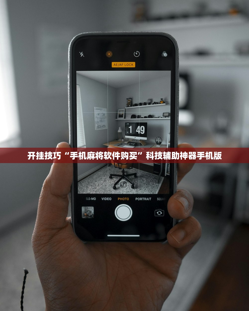 万能开挂辅助“微乐四川麻将怎么开挂”开挂详细教程