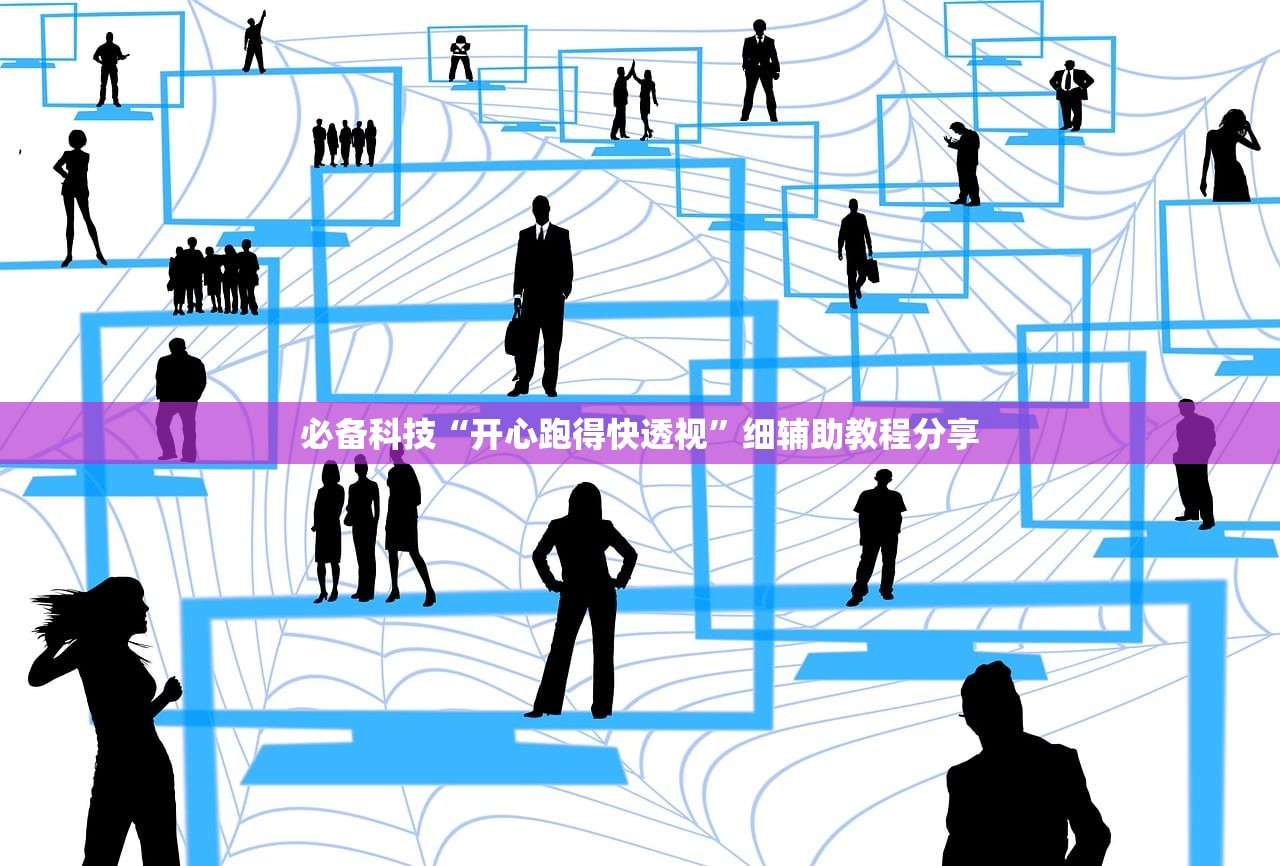 教程分享“红中麻将怎么开挂”(辅助神器)开挂详细教程