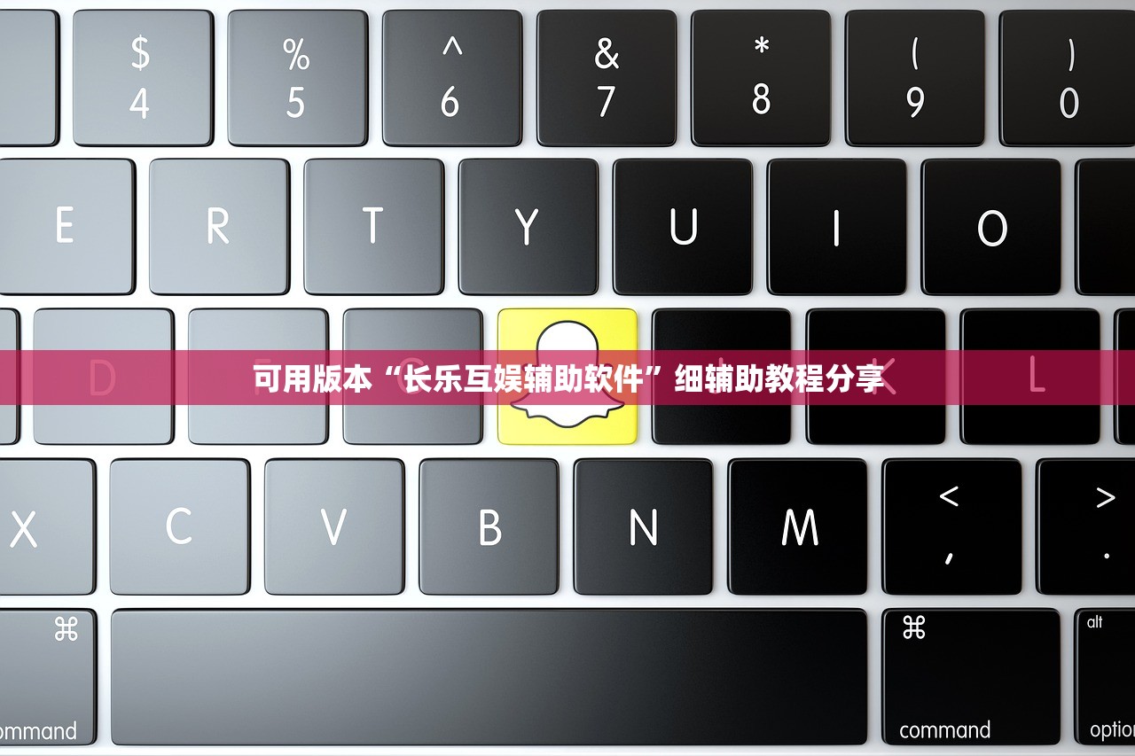 软件分享“微乐跑得快开挂版本软件”(透视)其实确实有挂